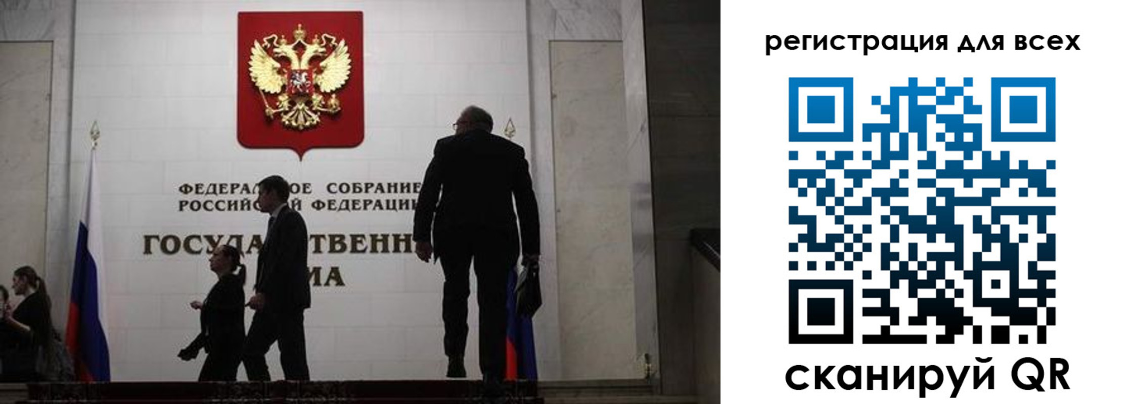 временная регистрация 2025 в Чайковском